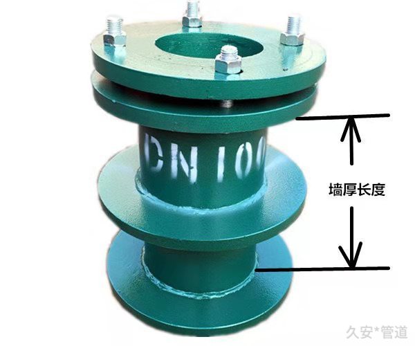 柔性防水套管規(guī)格圖例
